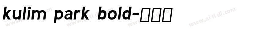 kulim park bold字体转换 kulim park bold字体转换